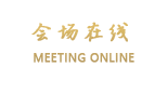 上海唐海酒店